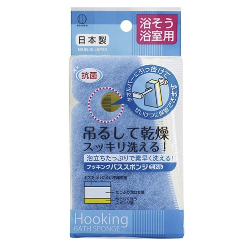 コクボ フッキングバススポンジ ミドル