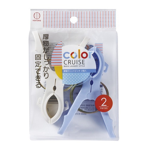 厚物フィットピンチ2個入