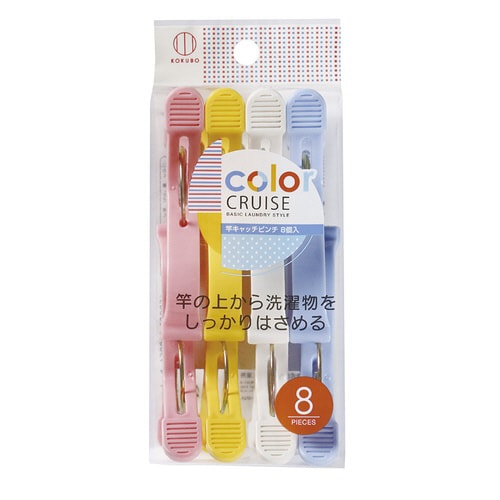 竿キャッチピンチ8個入