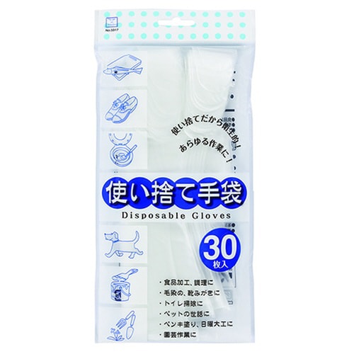 使い捨て手袋(30枚入)