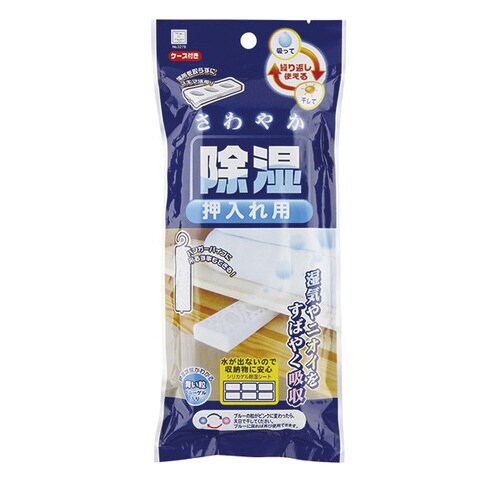 さわやか除湿押入れ用