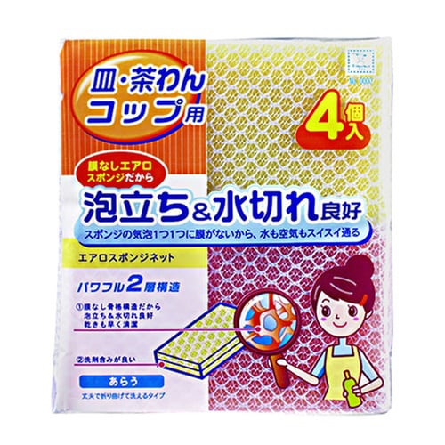 コクボ エアロスポンジ ネット4個入