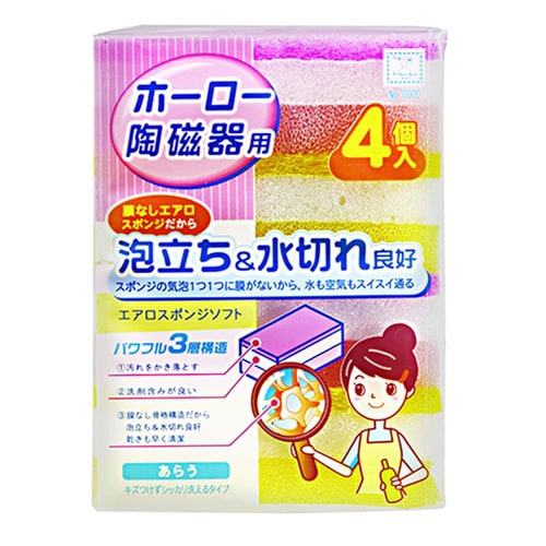 コクボ エアロスポンジ Wソフト4個入