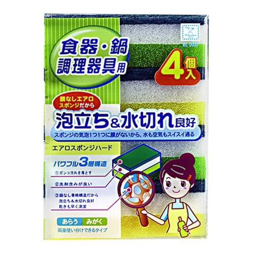 コクボ エアロスポンジ ハード4個入