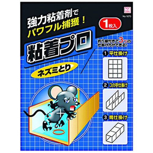 粘着プロ ネズミとり 1枚入