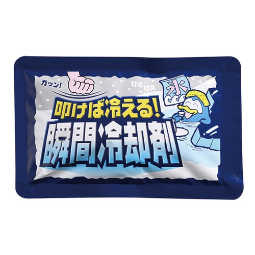 叩けば冷える!瞬間冷却剤