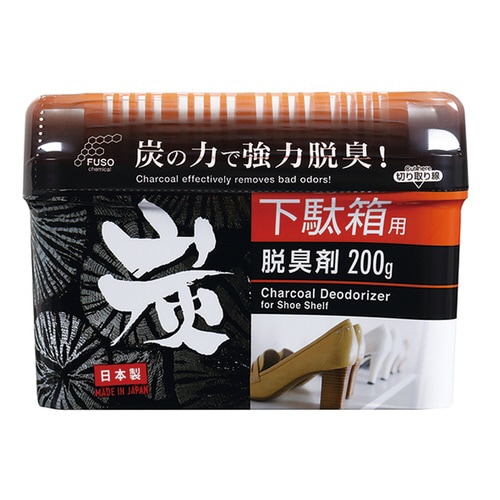 炭の下駄箱用 脱臭剤200g