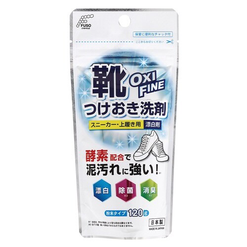 洗剤 スニーカー・上履き用