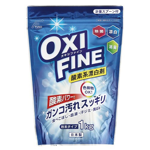 OXI FINE酸素系漂白剤1kg