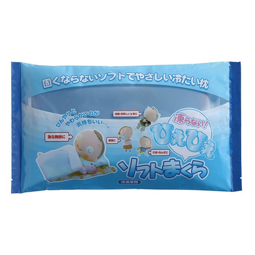 ひえひえソフトまくら