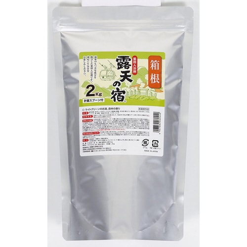 薬用入浴剤 露天の宿 森林