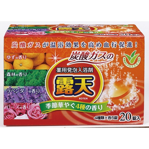 露天 薬用発泡入浴剤