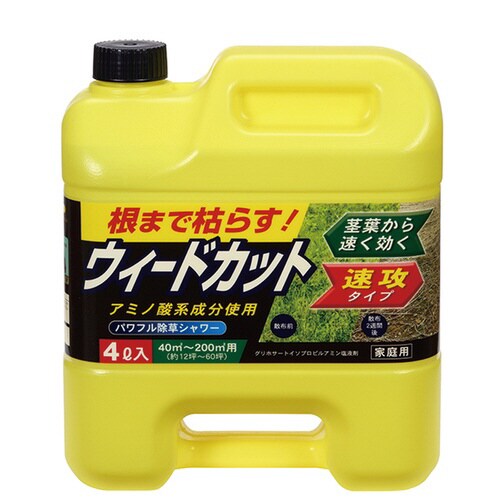 ウィードカット 4L