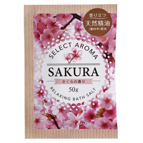 コクボ セレクトアロマ さくらの香り