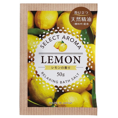 コクボ セレクトアロマ レモンの香り