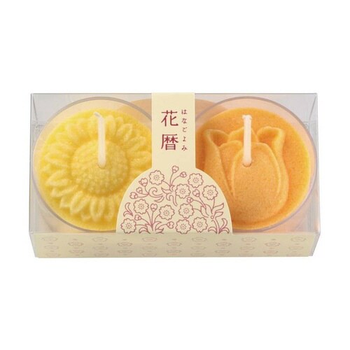 花暦 ヒマワリ チューリップ