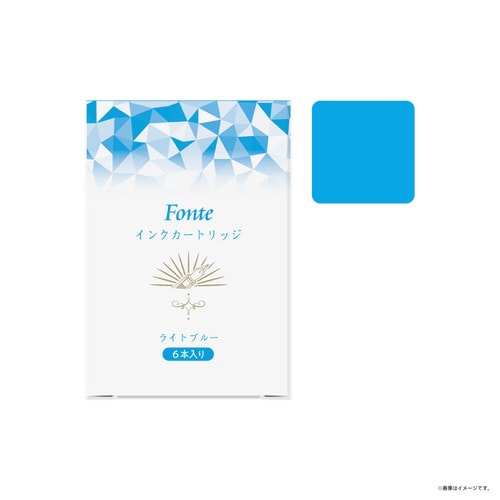 Fonte カートリッジ