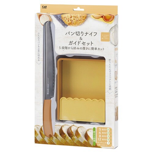 ナイフ&ガイドセット