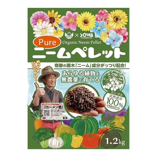 ピュアニームペレット