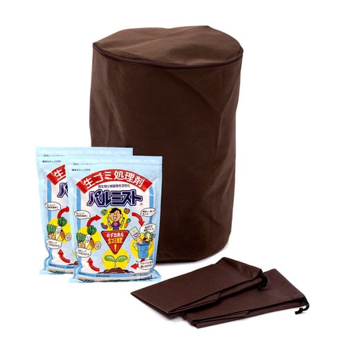 かんたんコンポストBAG2