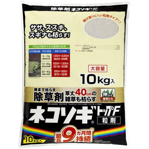 農薬 ネコソギトップF粒剤