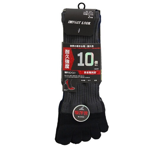 ソックス 5本指アンクル2P