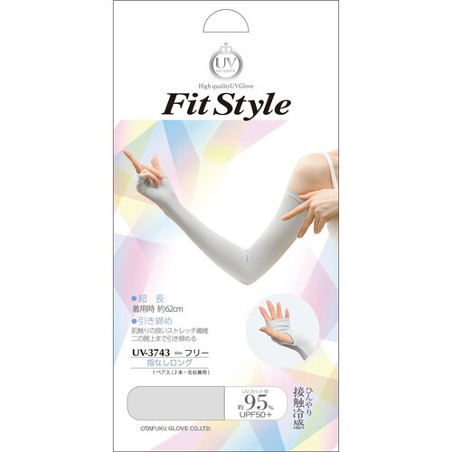 フィットスタイル