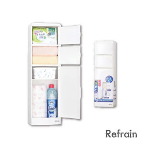 トイレ収納ケース H型