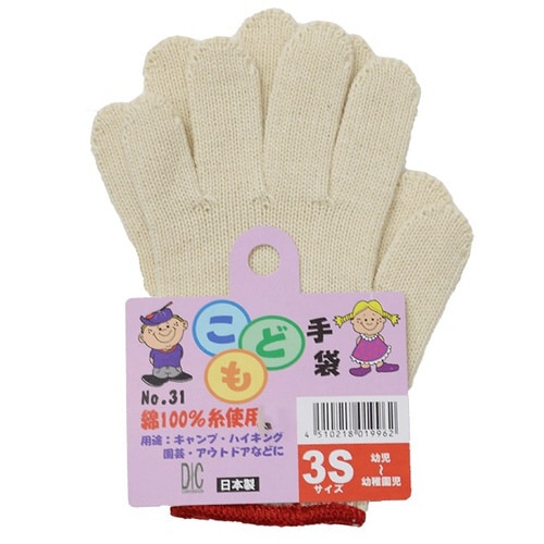 ディック #31 子供軍手 3S