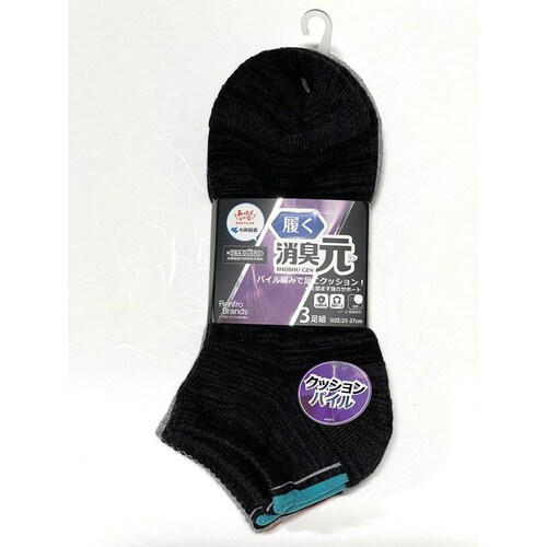 クッションパイル