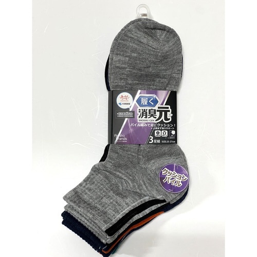 クッションパイル