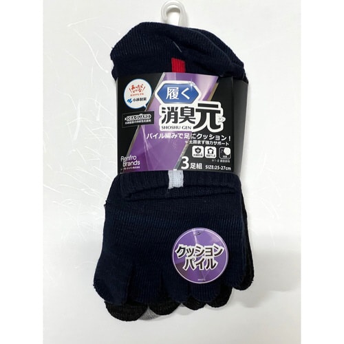 クッションパイル