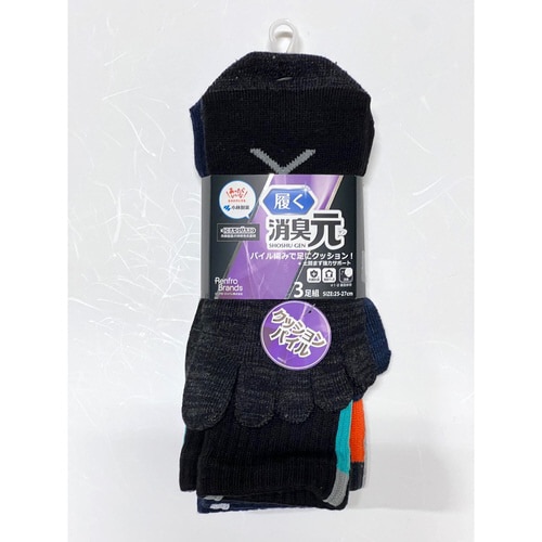 クッションパイル