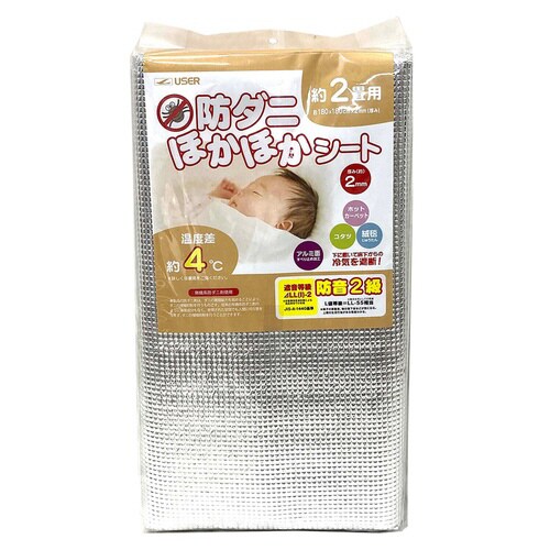 防ダニほかほかシート 2畳