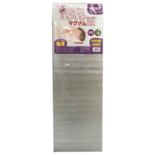 防ダニほかほかマグナムDX2畳