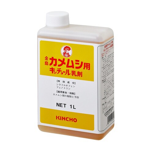 金鳥 カメムシ用キンチョール乳剤 1L