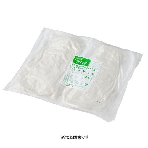 ニトリル繊細グリップ