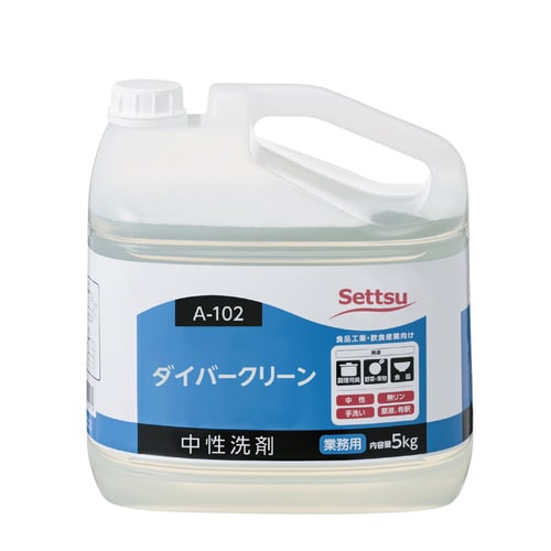 ダイバークリーン 5kg