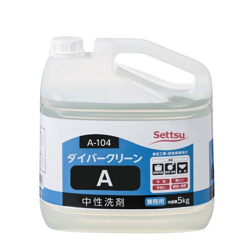 ダイバークリーンA 5kg