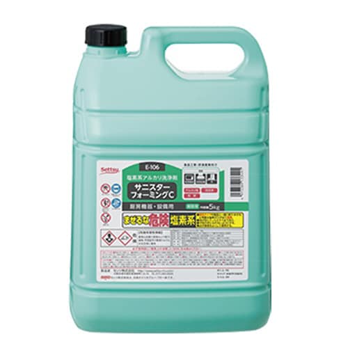 サニスターフォーミングC 5kg