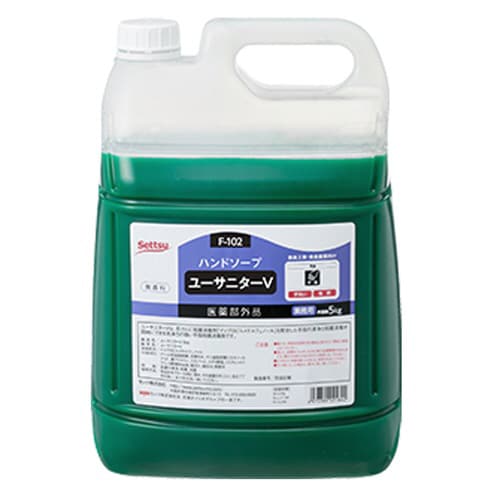 ユーサニターV 5kg