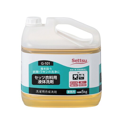 セッツ衣料用液体洗剤 5kg