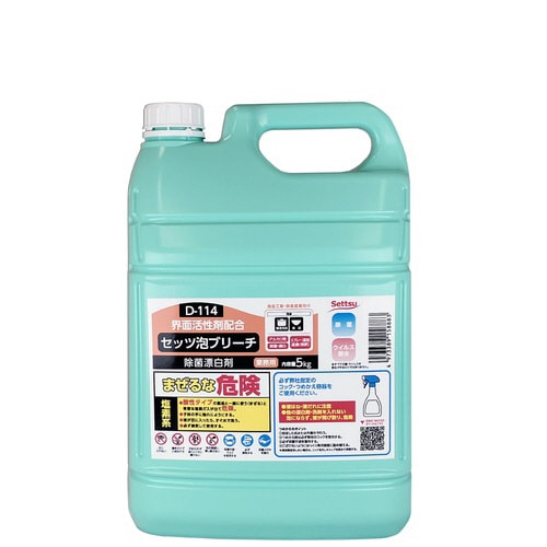 セッツ泡ブリーチ 5kg