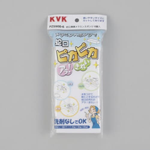 メラミンスポンジ