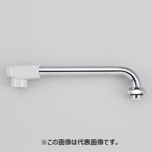 横形自在パイプ