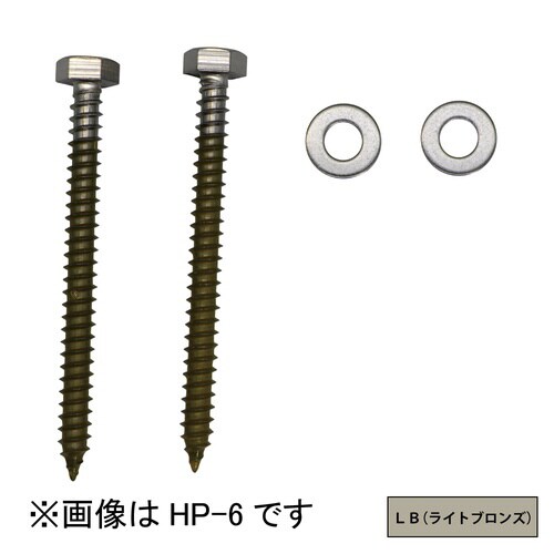 川口技研 ホスクリーン HP−6−LB