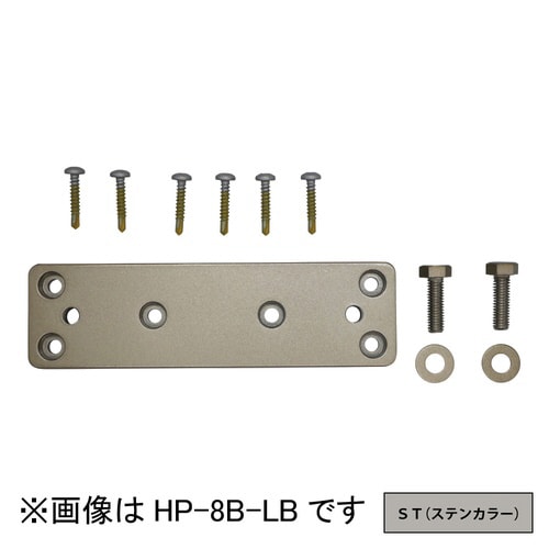 川口技研 ホスクリーン HP−8B−ST