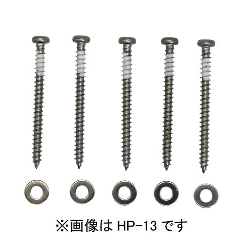 川口技研 ホスクリーン HP−13