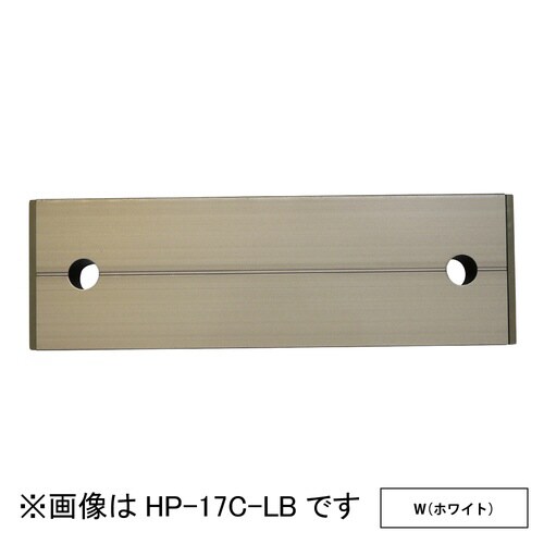 川口技研 ホスクリーン HP−17C−W