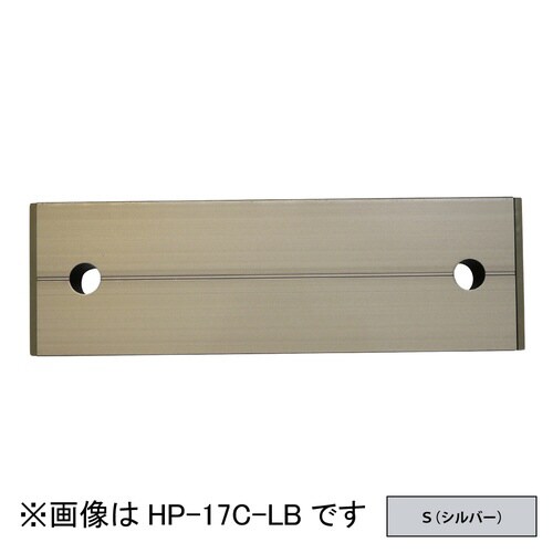 川口技研 ホスクリーン HP−17C−S